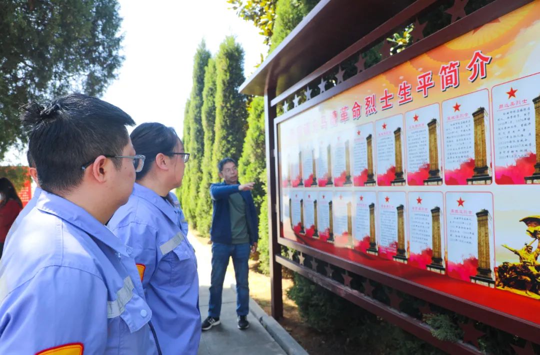 傳承紅色基因賡續(xù)紅色血脈！松滋肥業(yè)開(kāi)展清明祭英烈主題黨日活動(dòng)(圖6)