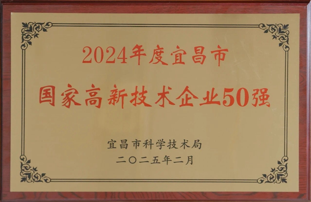 50強出爐！宜化3家公司上榜！